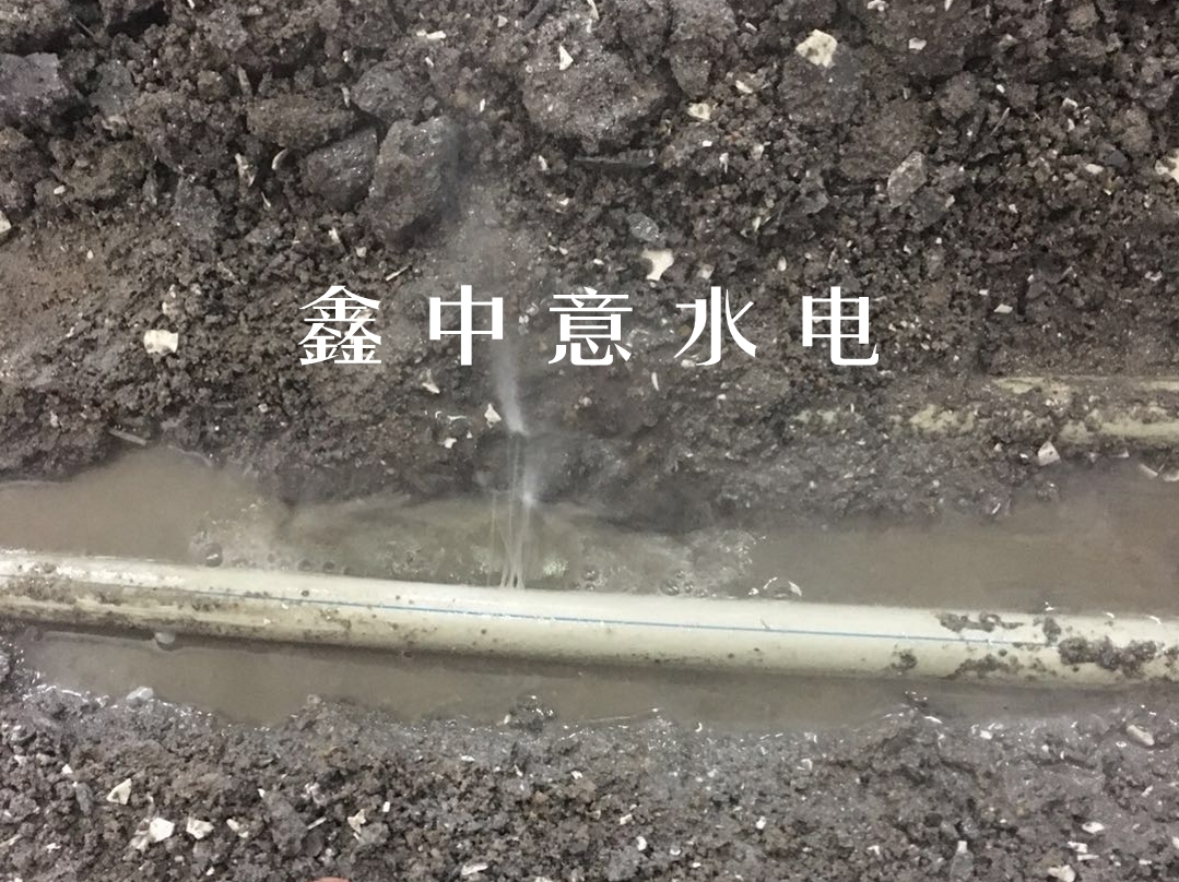 深圳維修水管 深圳維修水管