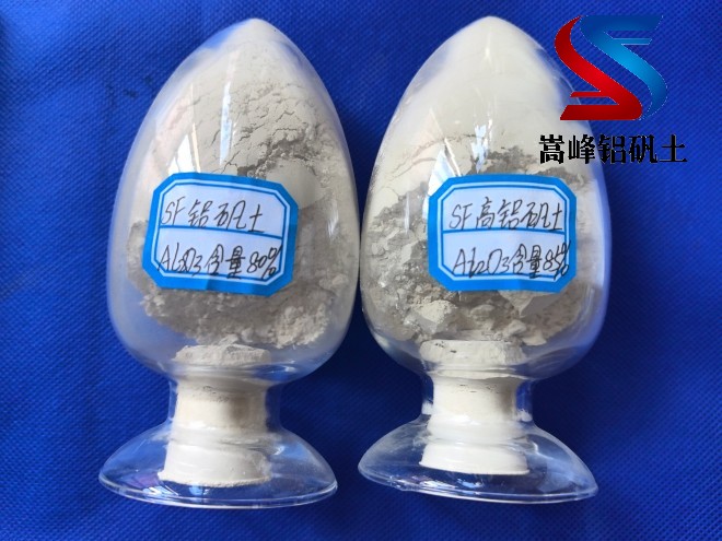 鋁礬土熟料_鑄造用高鋁細(xì)粉_骨料廠家現(xiàn)場(chǎng)圖 鋁礬土熟料_鑄造用高鋁細(xì)粉_骨料廠家現(xiàn)場(chǎng)圖